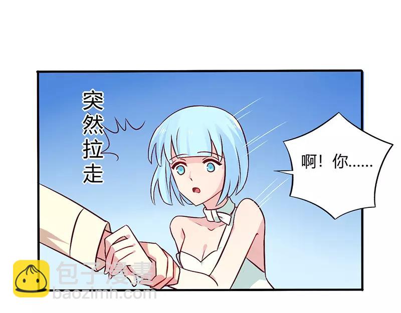 第65话 闺蜜难防27