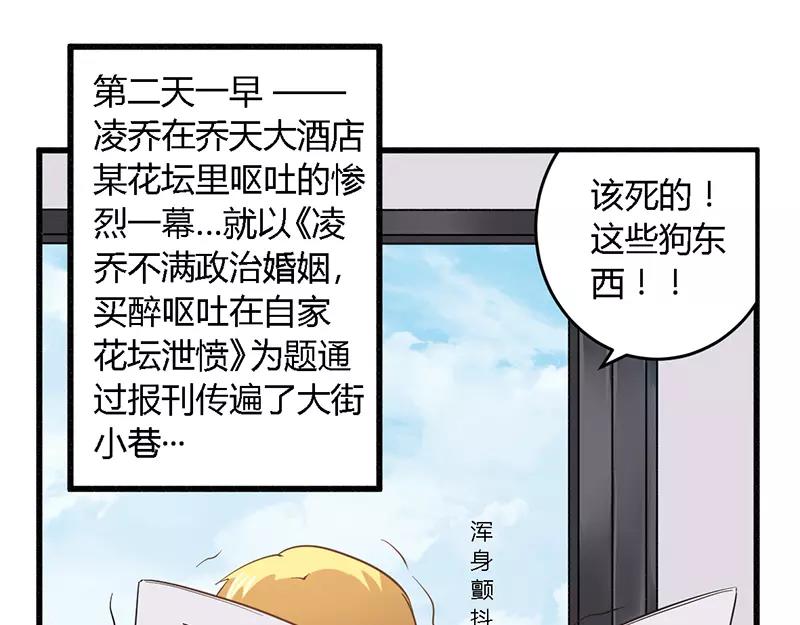 第29话 处决朱亦祥0