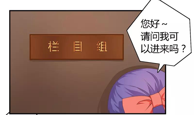 第38话 很高兴认识你2
