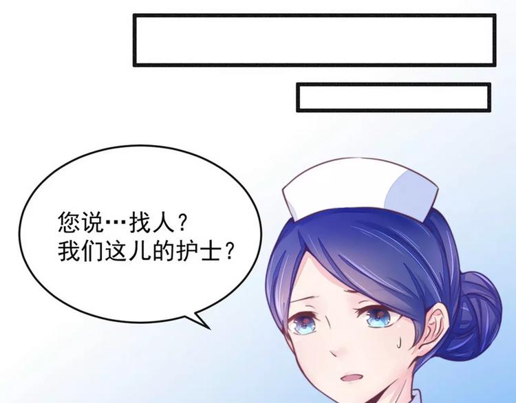 第16话 让你找不到我26