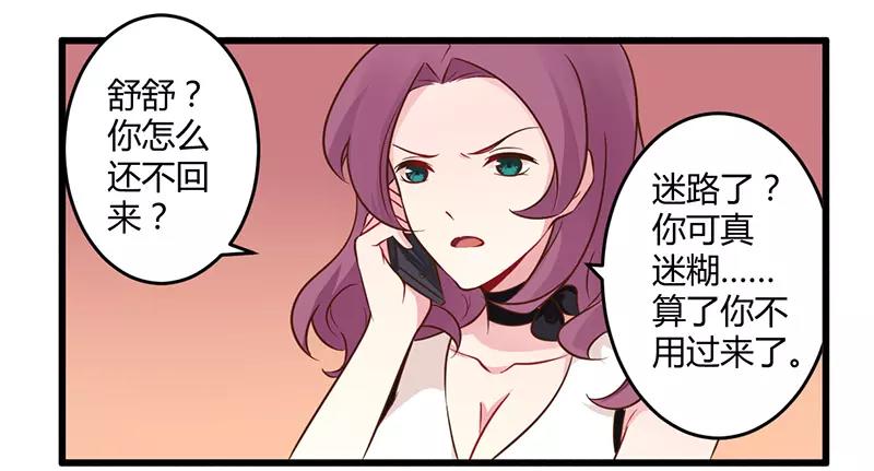 第42话 期而不遇，完美闪避25