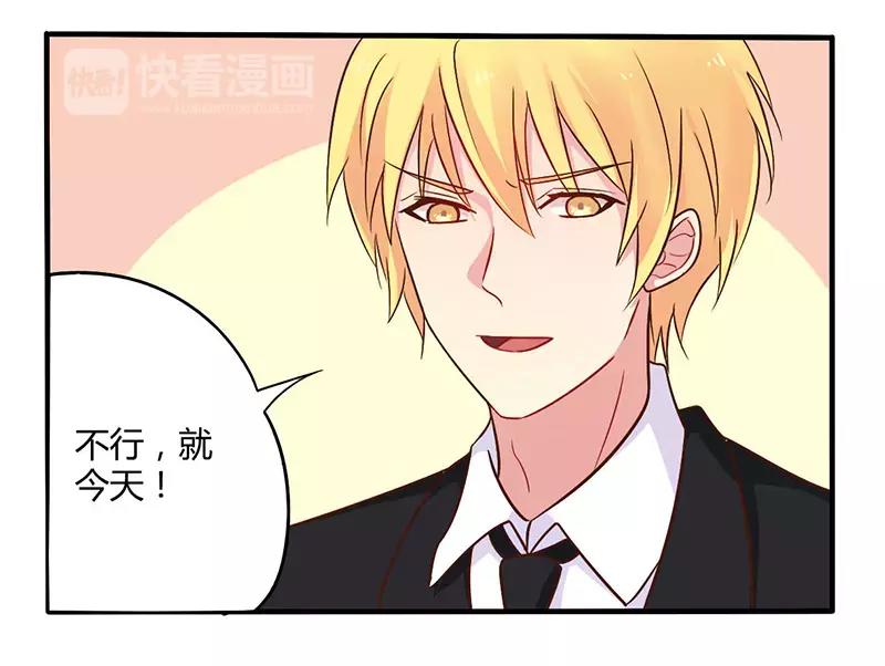 第44话 请我吃饭当作赔偿吧4
