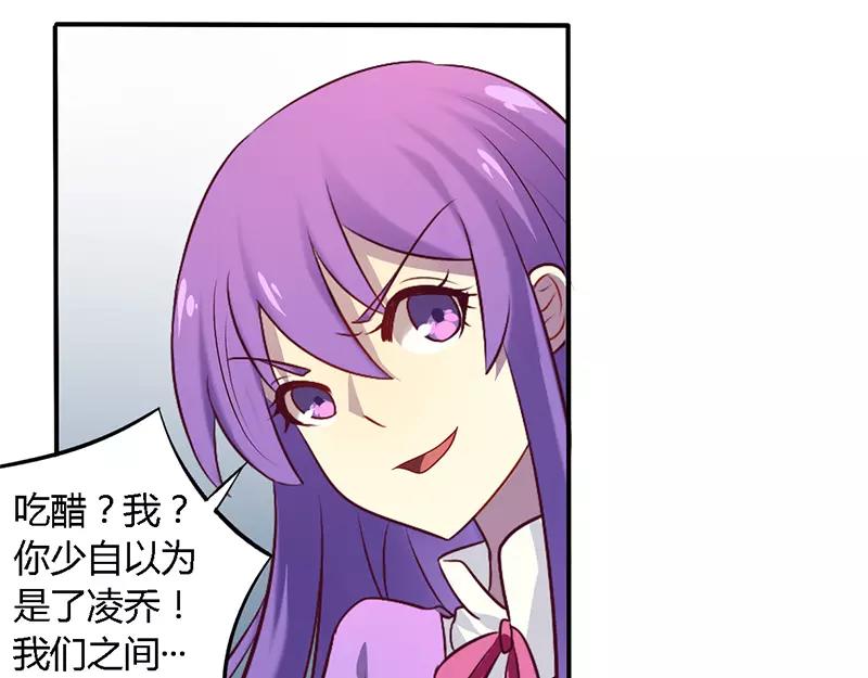 第53话 阴魂不散26
