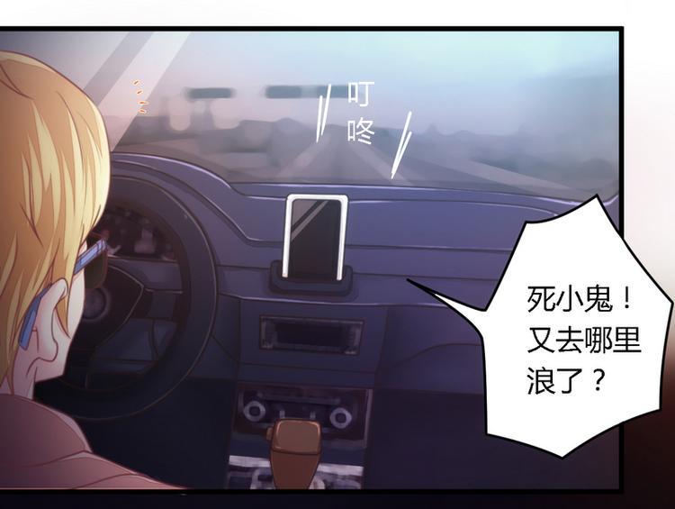 第12话 新娘上门25