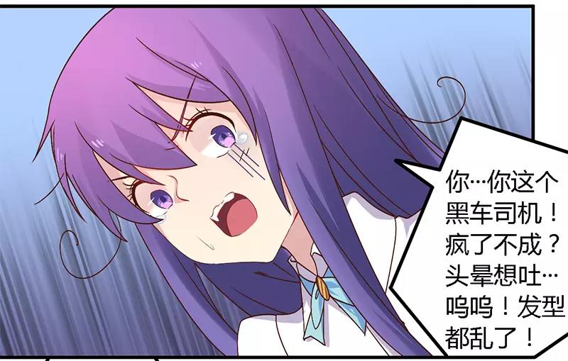 第36话 体验生活28