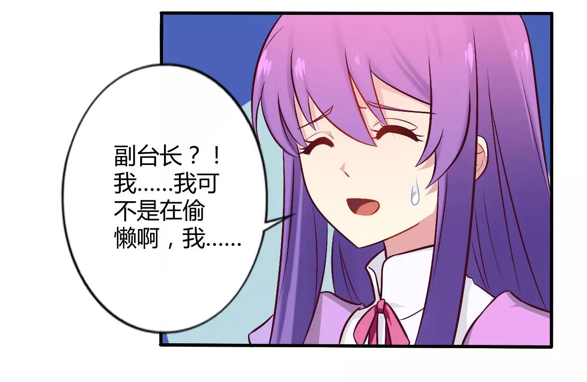 第51话 你和凌乔有仇？3