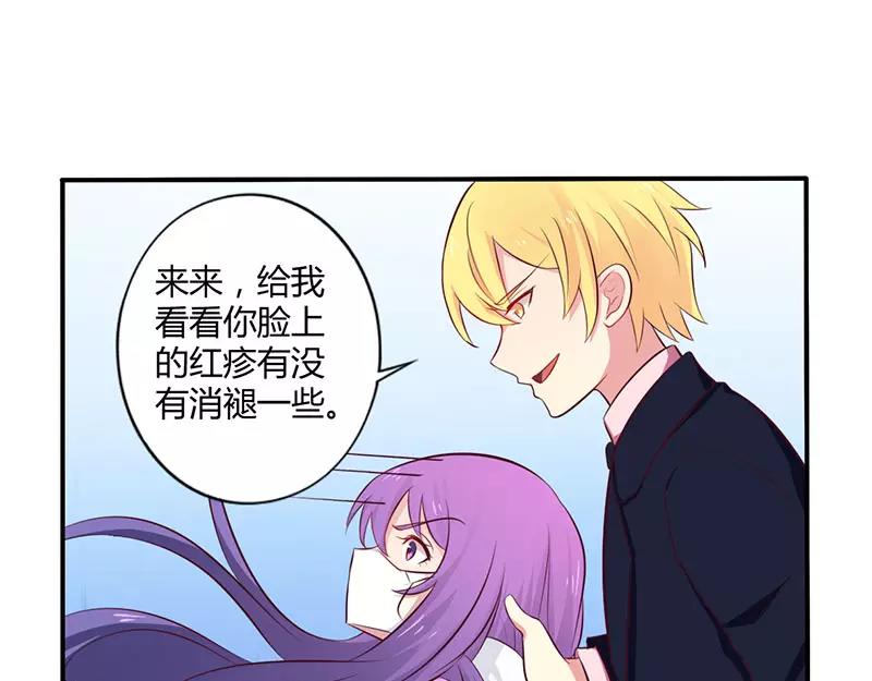 第49话 离我远点15