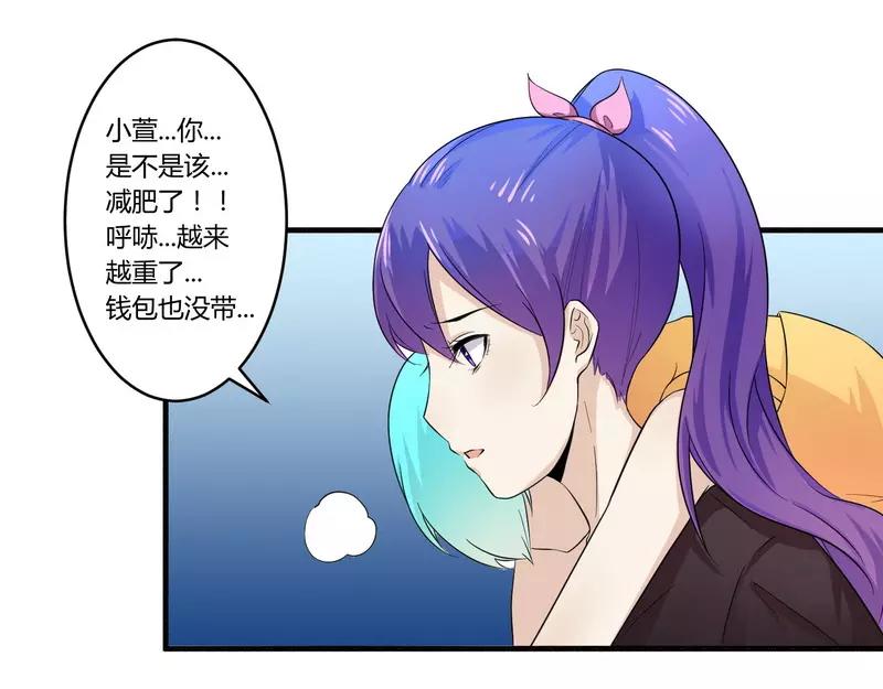 第27话 不劳您大驾15