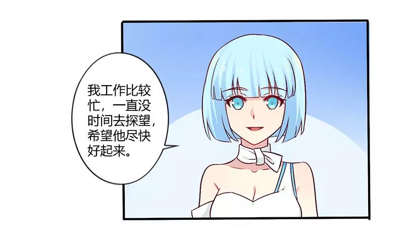 第61话 叫声老公听听5