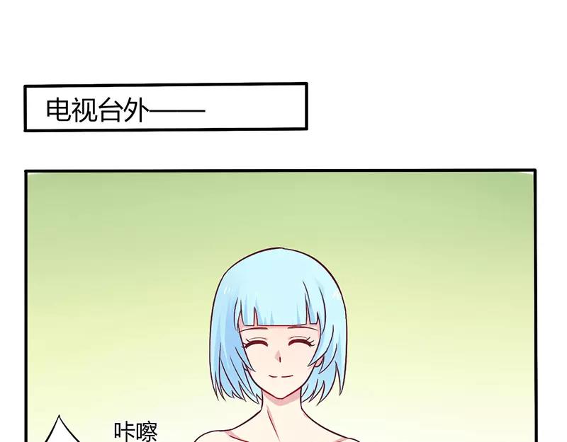 第48话 好心被当驴肝肺0