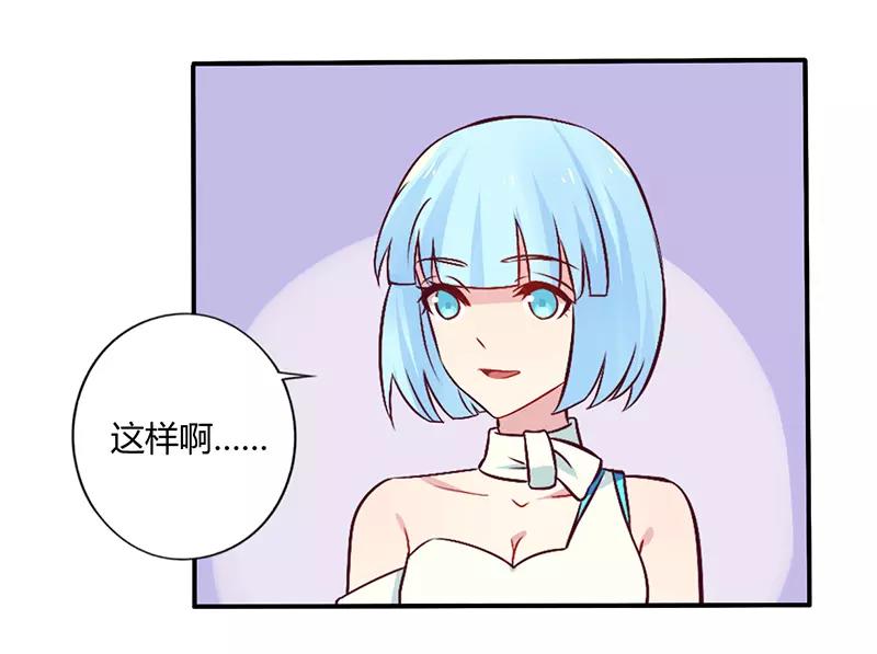 第65话 闺蜜难防7