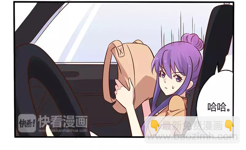 第44话 请我吃饭当作赔偿吧10