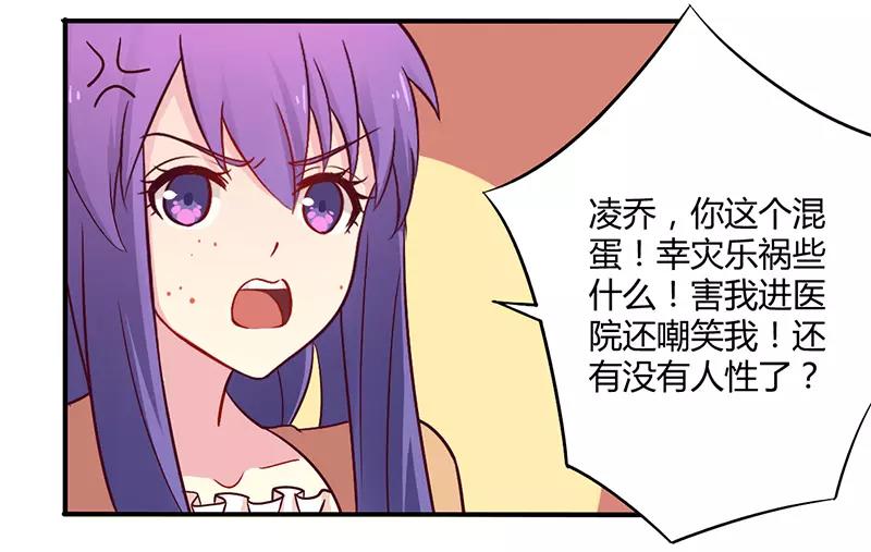 第46话 我来看我朋友16