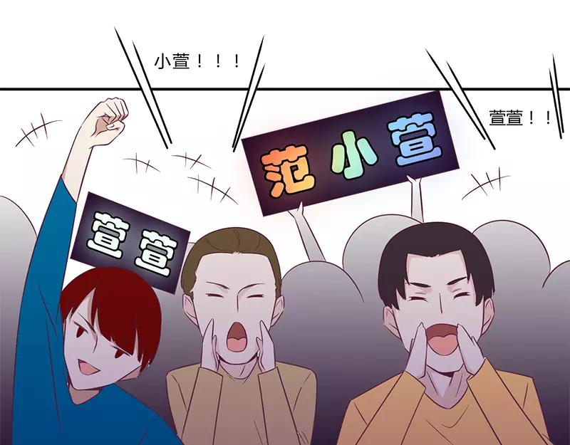 第30话 绯闻14
