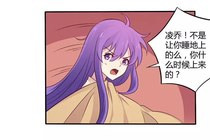 第59话 我看你是想灭火3