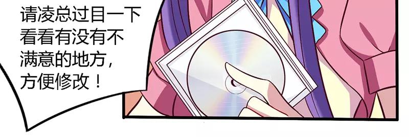 第56话 起码做做表面功夫12