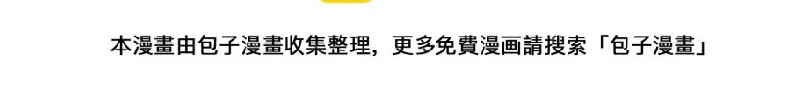 第40话 说到做到！30