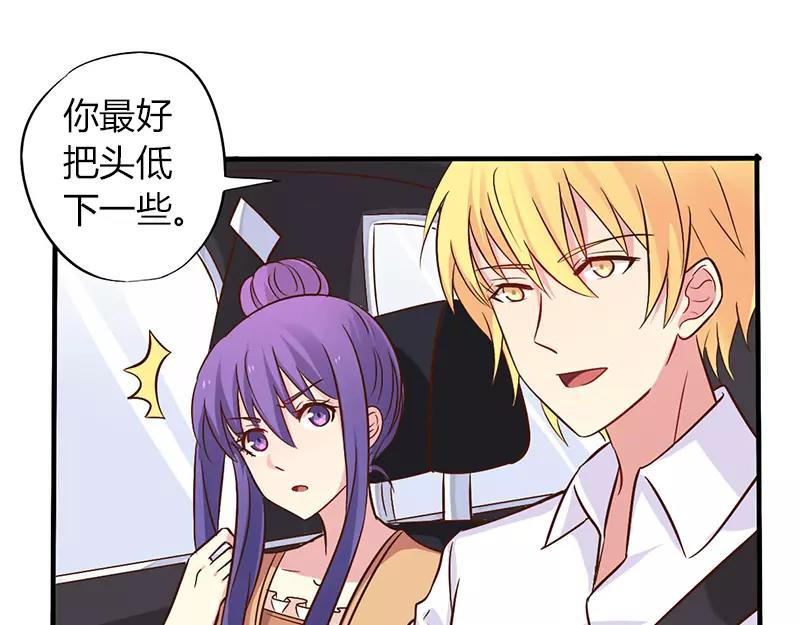 第44话 请我吃饭当作赔偿吧7