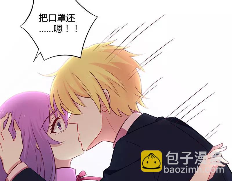 第49话 离我远点28