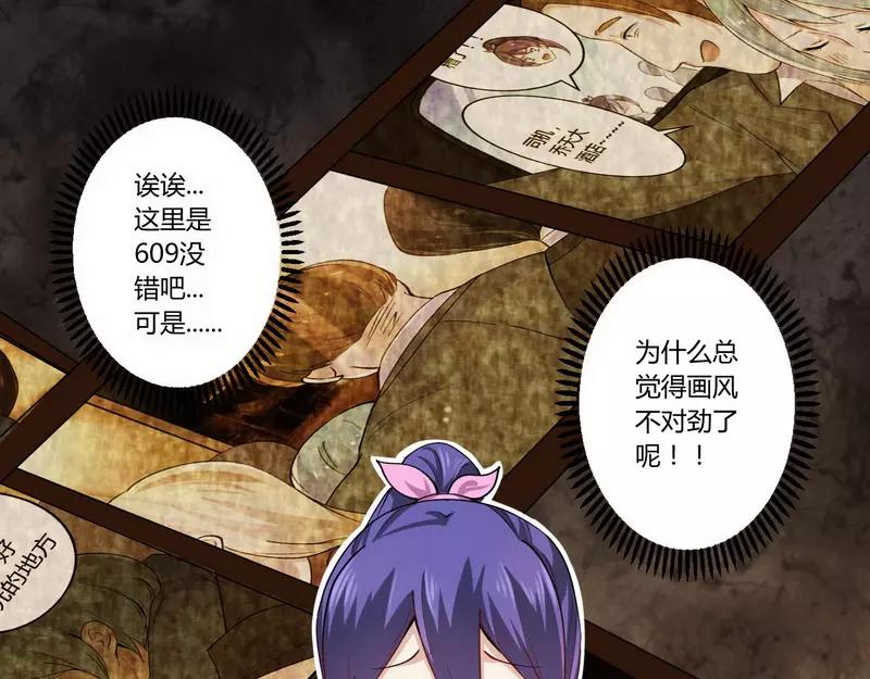 第25话 还得本少爷出马0