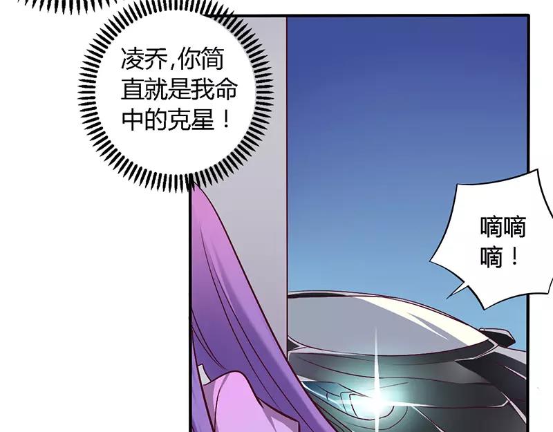 第53话 阴魂不散5