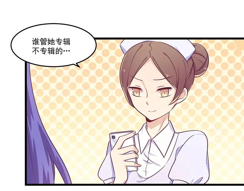 第32话 廉价的父女关系38