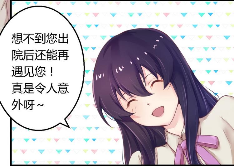 第13话 测试新媳妇25