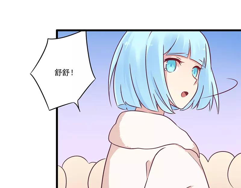 第33话 绯闻女友26