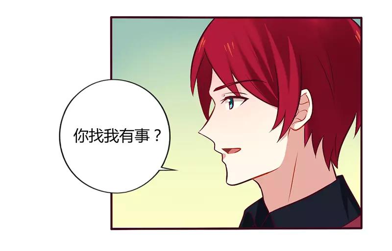 第51话 你和凌乔有仇？19