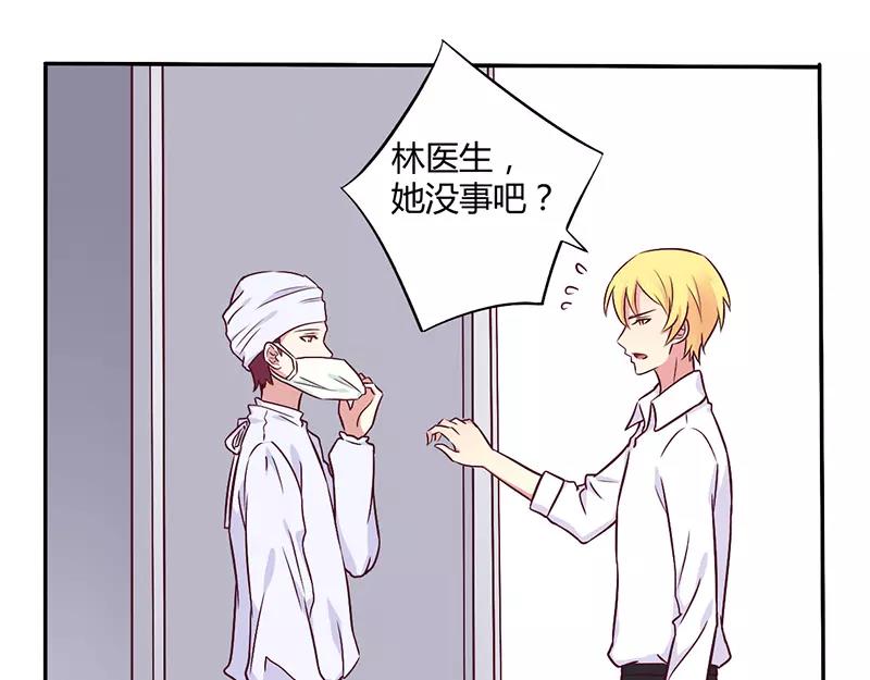 第46话 我来看我朋友2