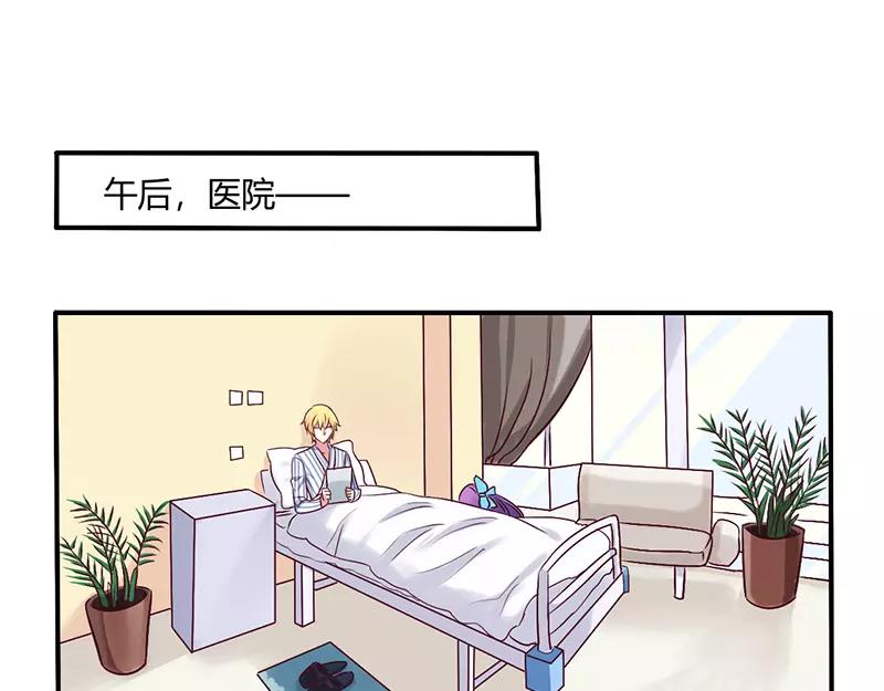 第62话 你在搞什么鬼0