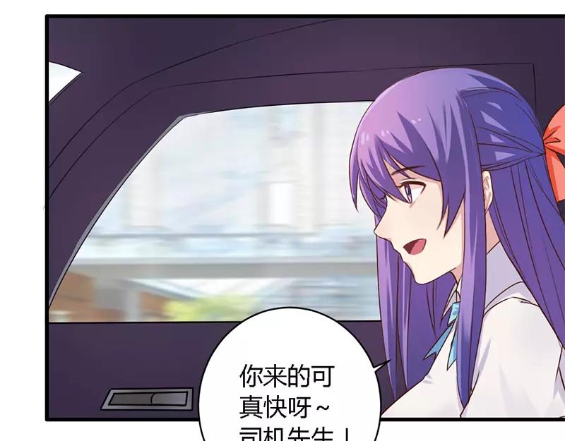 第35话 怎么是你？21