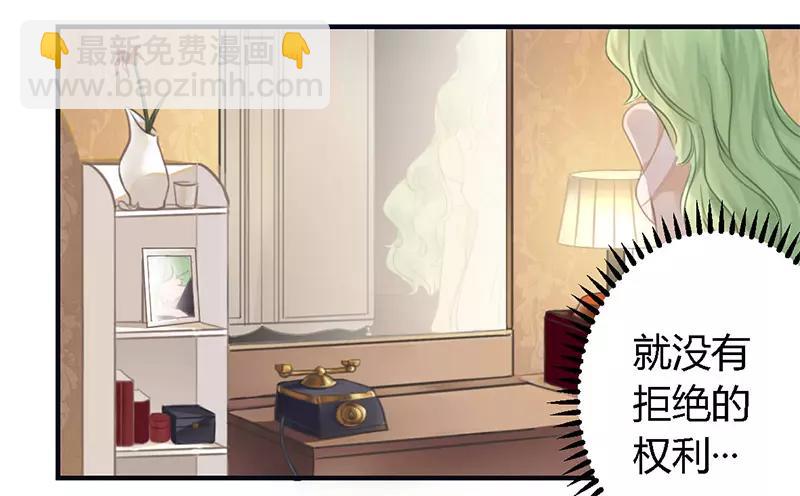 第37话 为什么离开我6