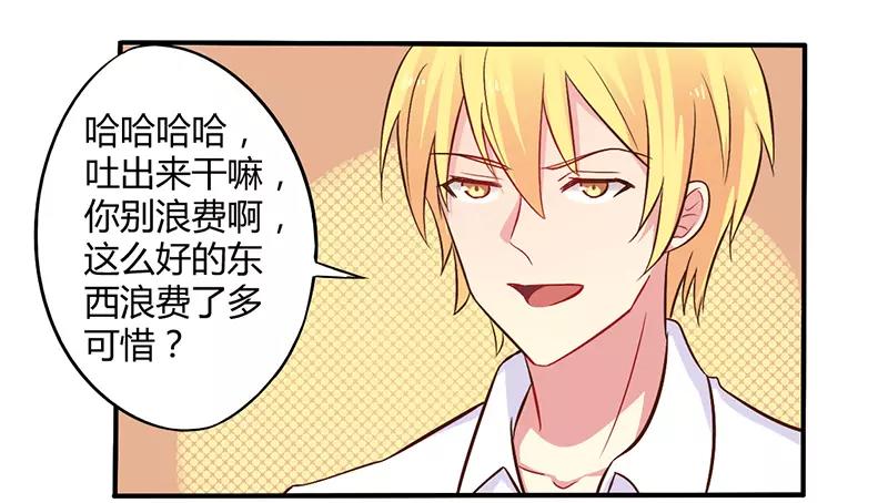 第45话 海鲜过敏25