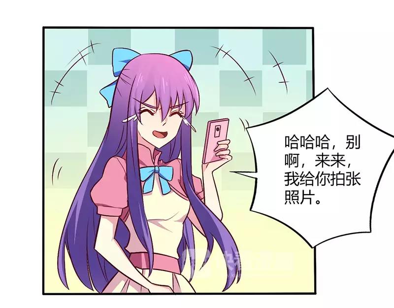第62话 你在搞什么鬼29