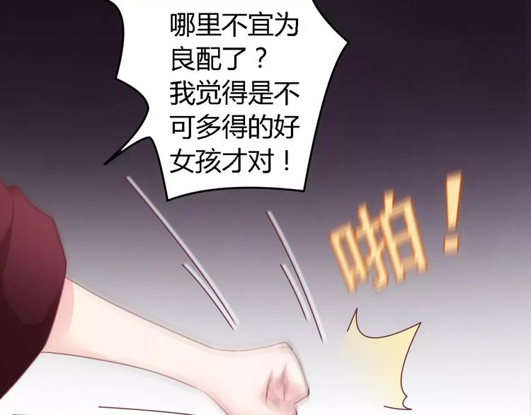 第11话 绝不饶你14