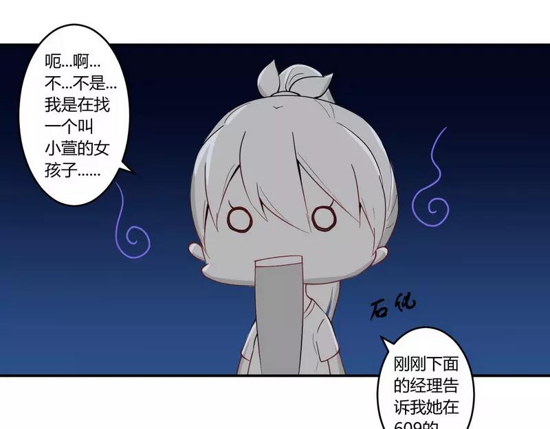 第25话 还得本少爷出马5