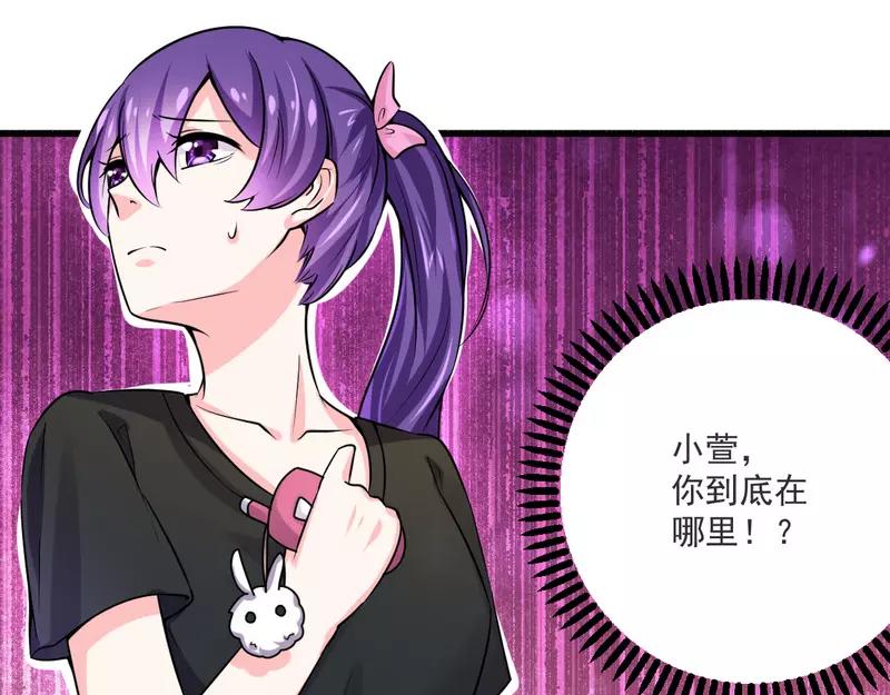 第21话 绝世猪扒是美女12