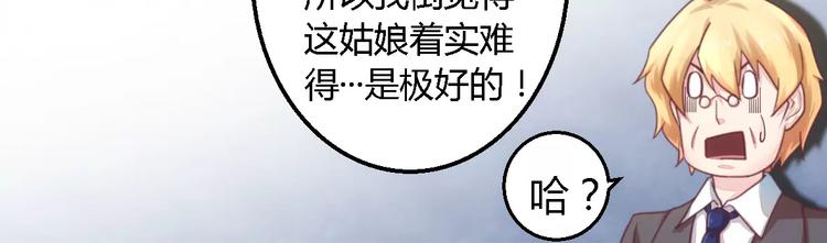 第11话 绝不饶你19