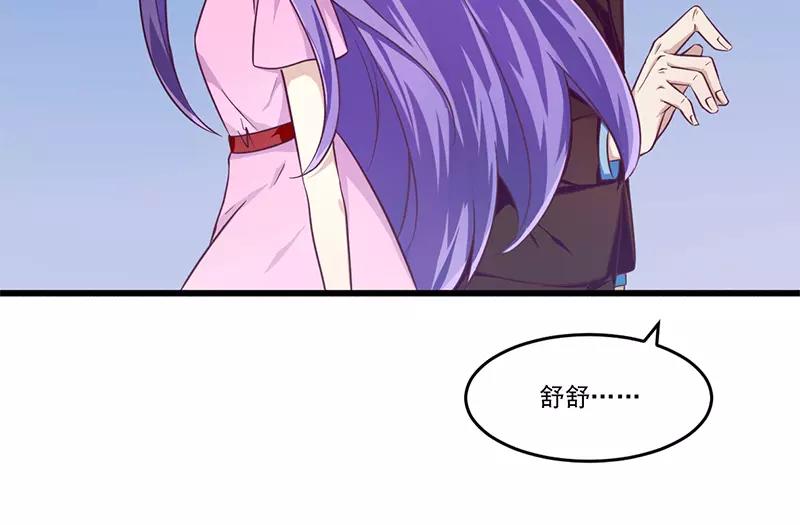 第32话 廉价的父女关系9