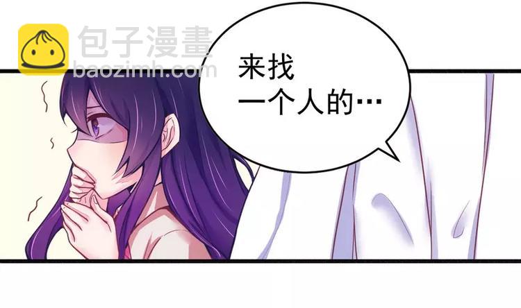 第17话 抓住让你好看33