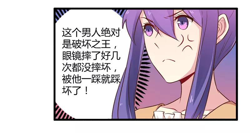 第43话 请您大人大量13