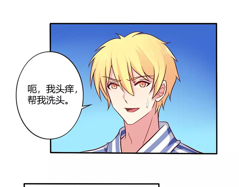 第62话 你在搞什么鬼11