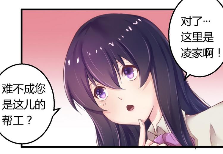 第13话 测试新媳妇26