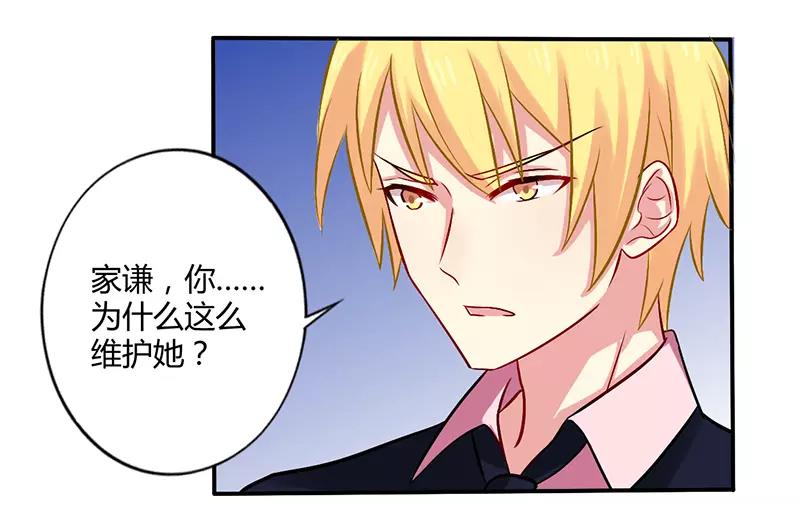 第52话 你们什么关系25