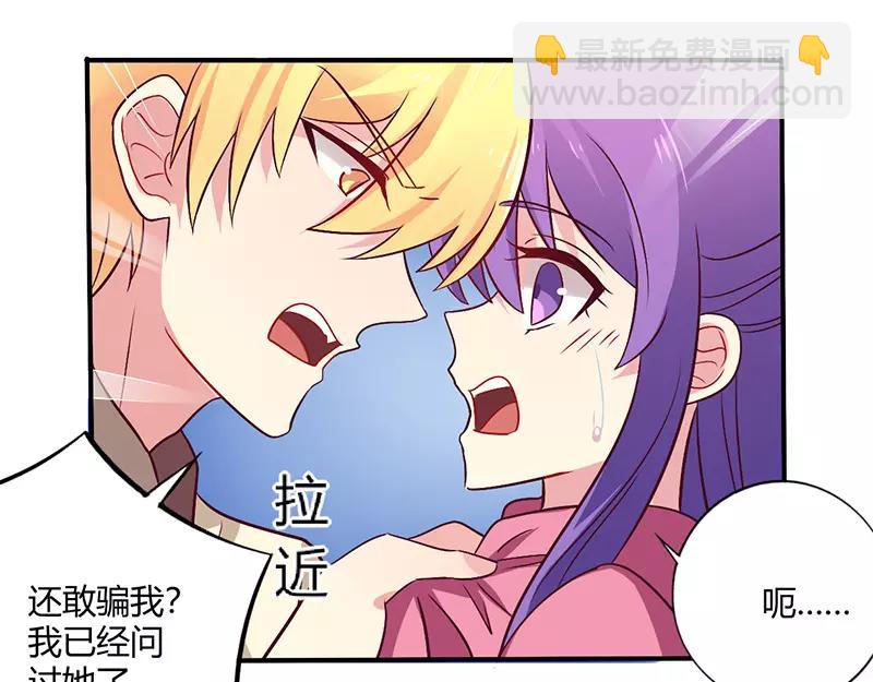 第63话 我怎么可能会回来！30
