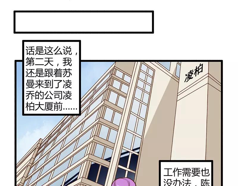 第42话 期而不遇，完美闪避1
