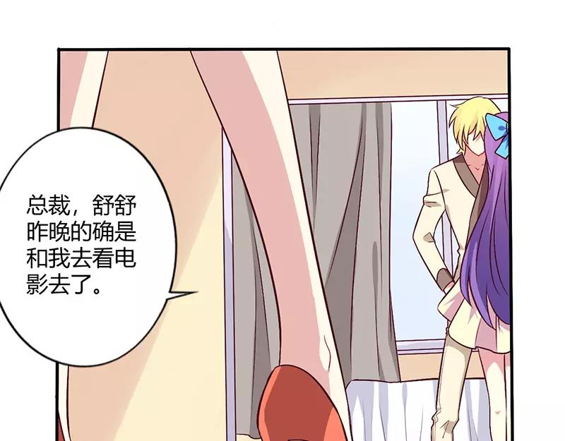 第63话 我怎么可能会回来！33