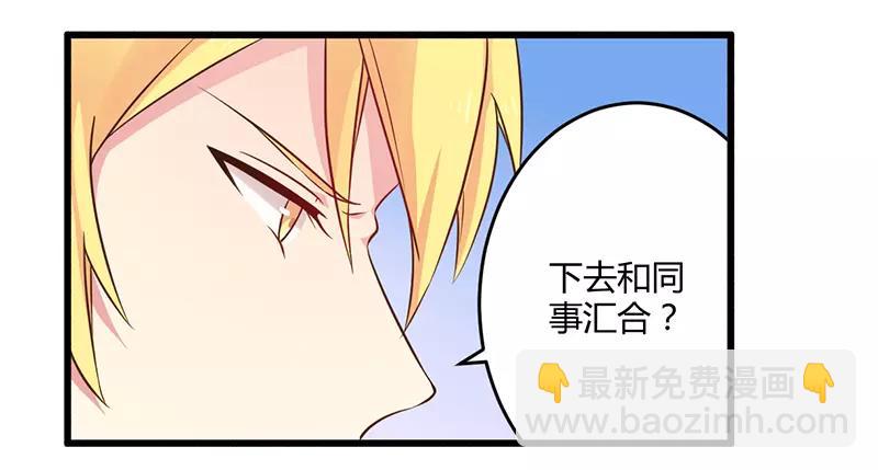 第43话 请您大人大量22