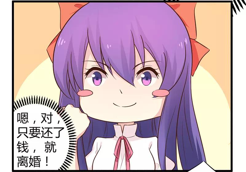 第41话 冤家路窄11